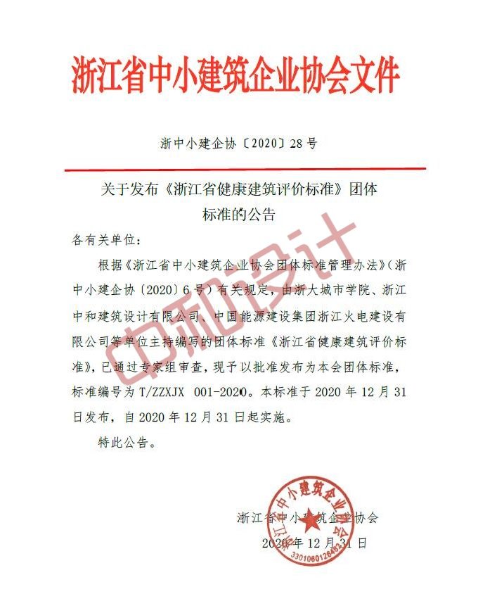 QQ截圖20211125161836.jpg