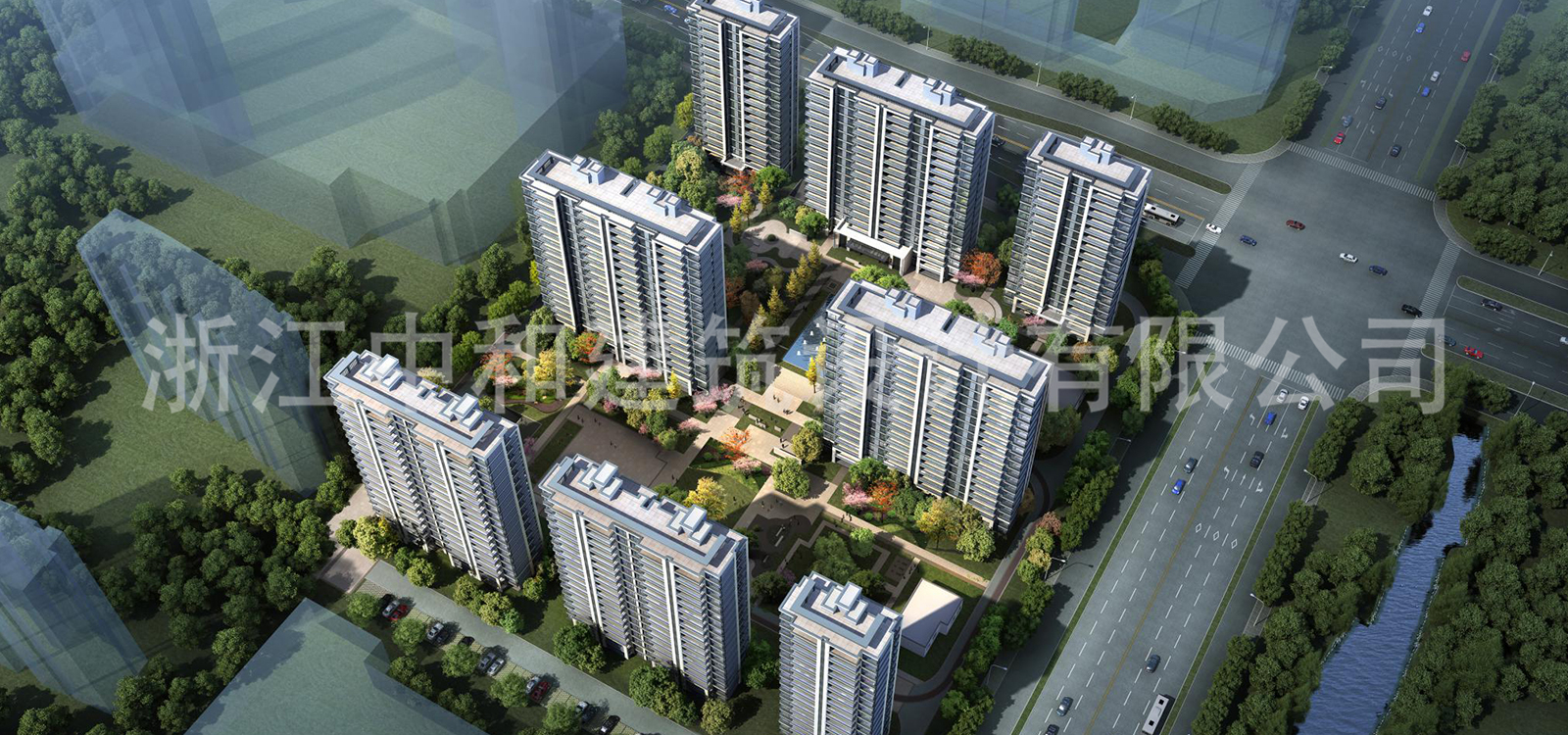 -浙江中和建筑設(shè)計有限公司