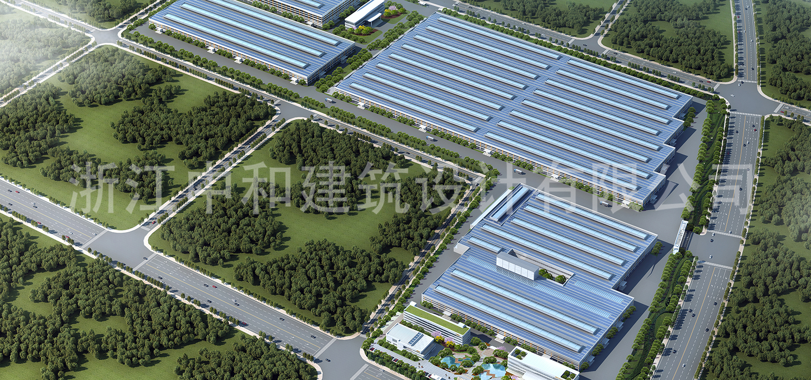 -浙江中和建筑設(shè)計有限公司