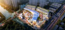 -浙江中和建筑設(shè)計(jì)有限公司