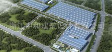 -浙江中和建筑設(shè)計有限公司