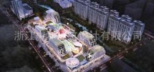 -浙江中和建筑設計有限公司