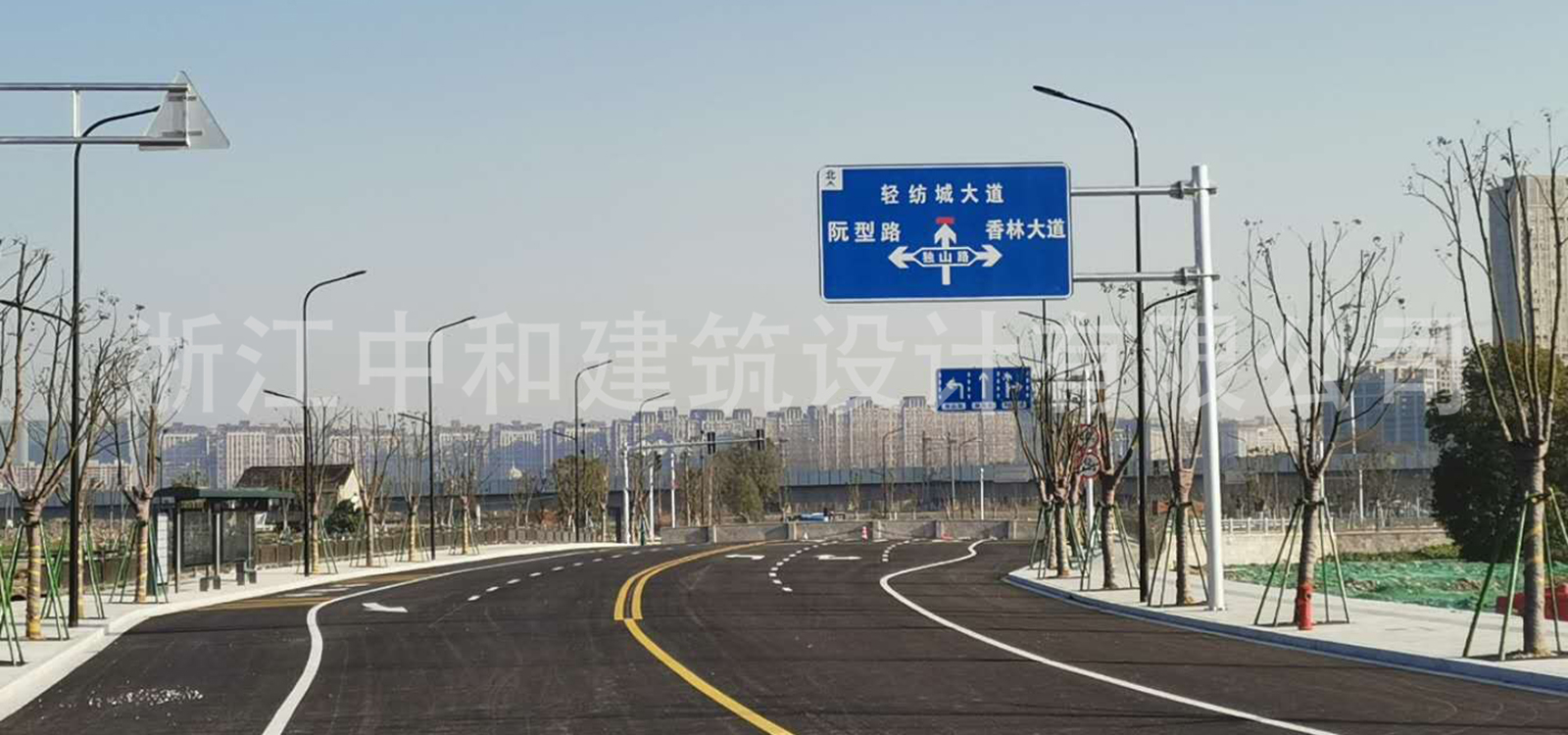 -浙江中和建筑設(shè)計(jì)有限公司
