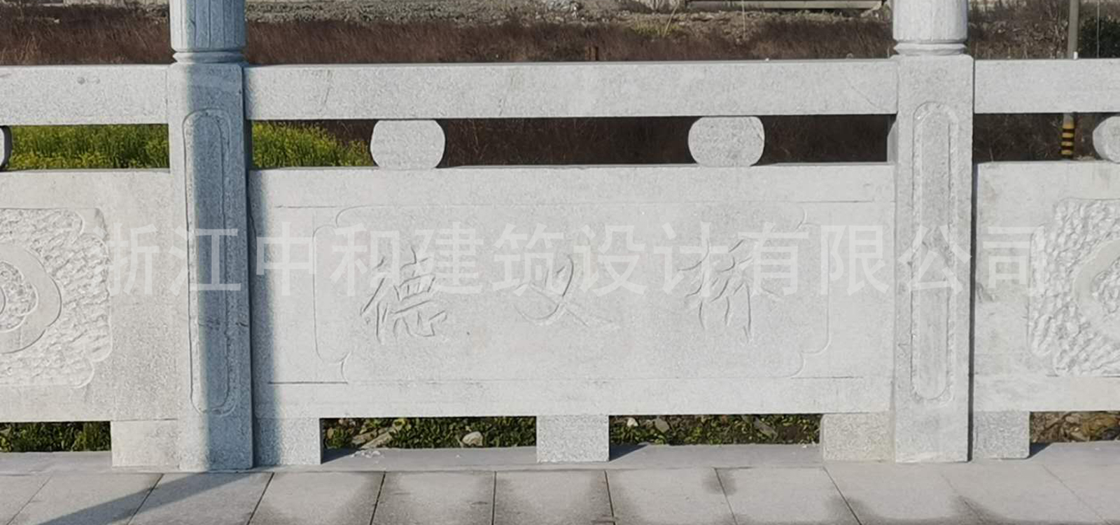 -浙江中和建筑設(shè)計(jì)有限公司
