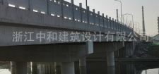 -浙江中和建筑設(shè)計(jì)有限公司