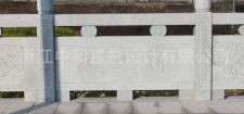 -浙江中和建筑設(shè)計(jì)有限公司