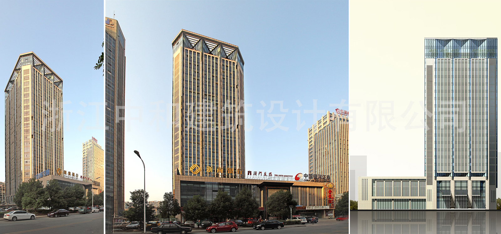 -浙江中和建筑設(shè)計有限公司