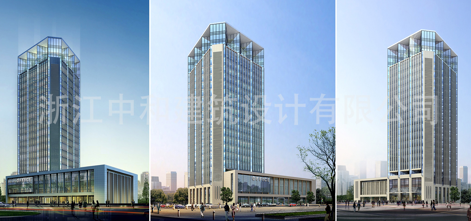 -浙江中和建筑設(shè)計有限公司