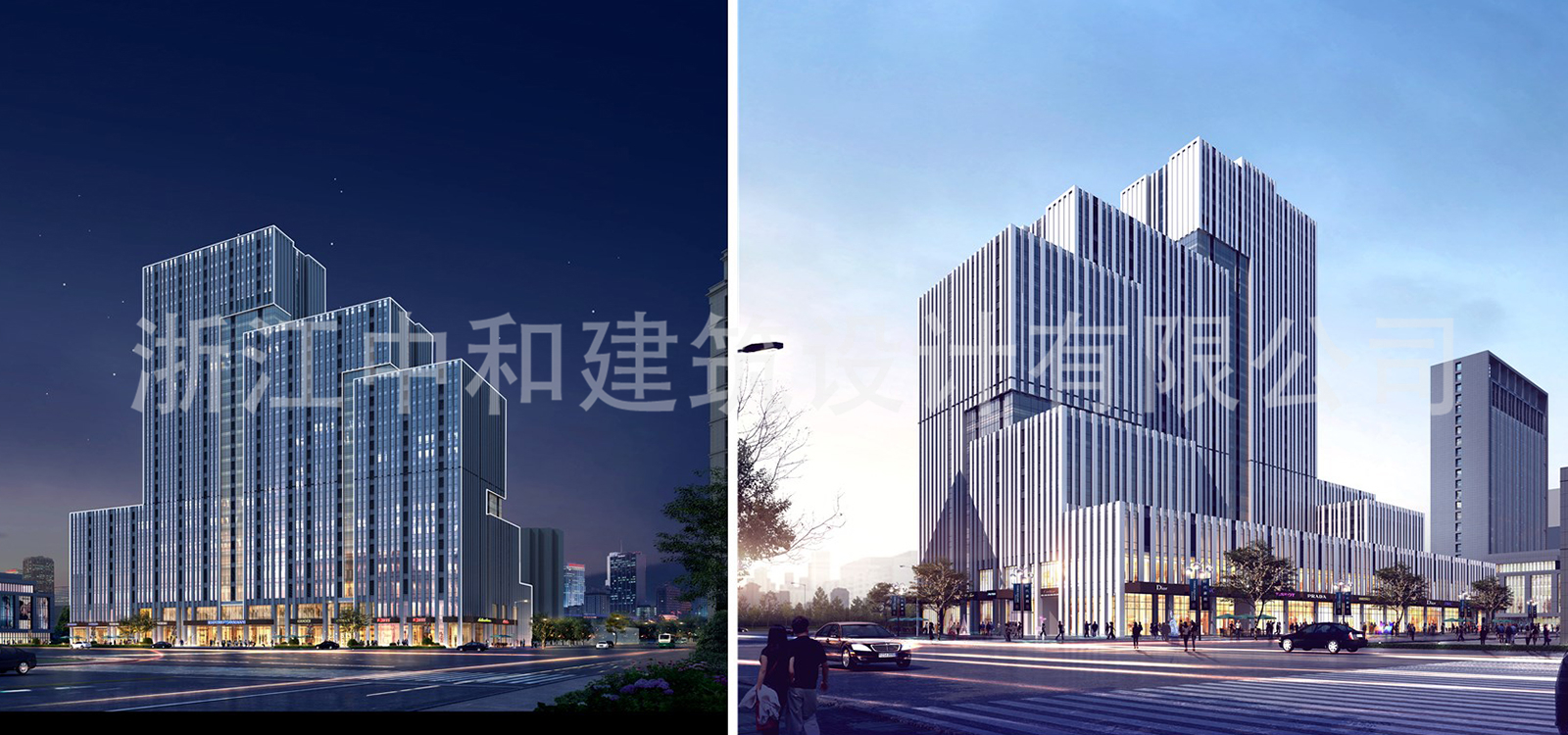-浙江中和建筑設計有限公司