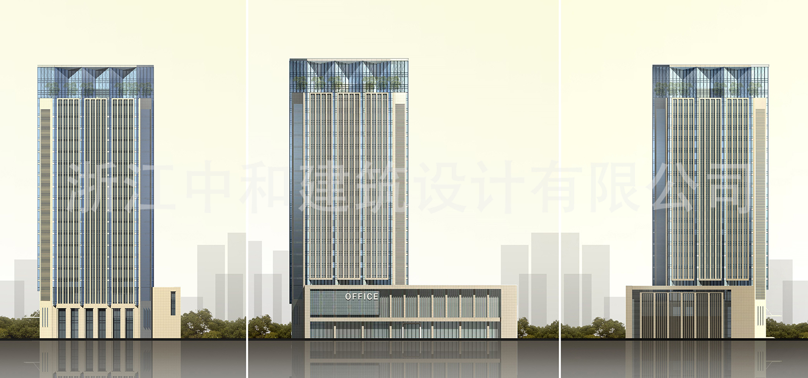 -浙江中和建筑設(shè)計有限公司