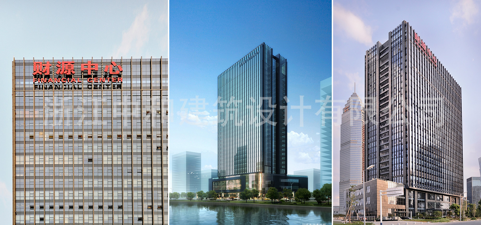 -浙江中和建筑設(shè)計(jì)有限公司