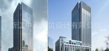 -浙江中和建筑設(shè)計有限公司