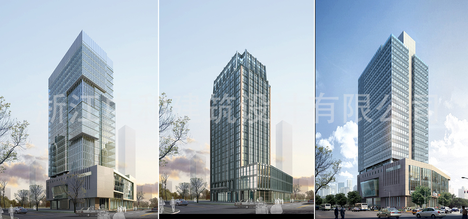 -浙江中和建筑設計有限公司