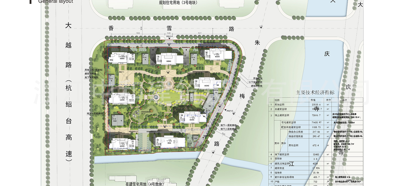-浙江中和建筑設(shè)計有限公司