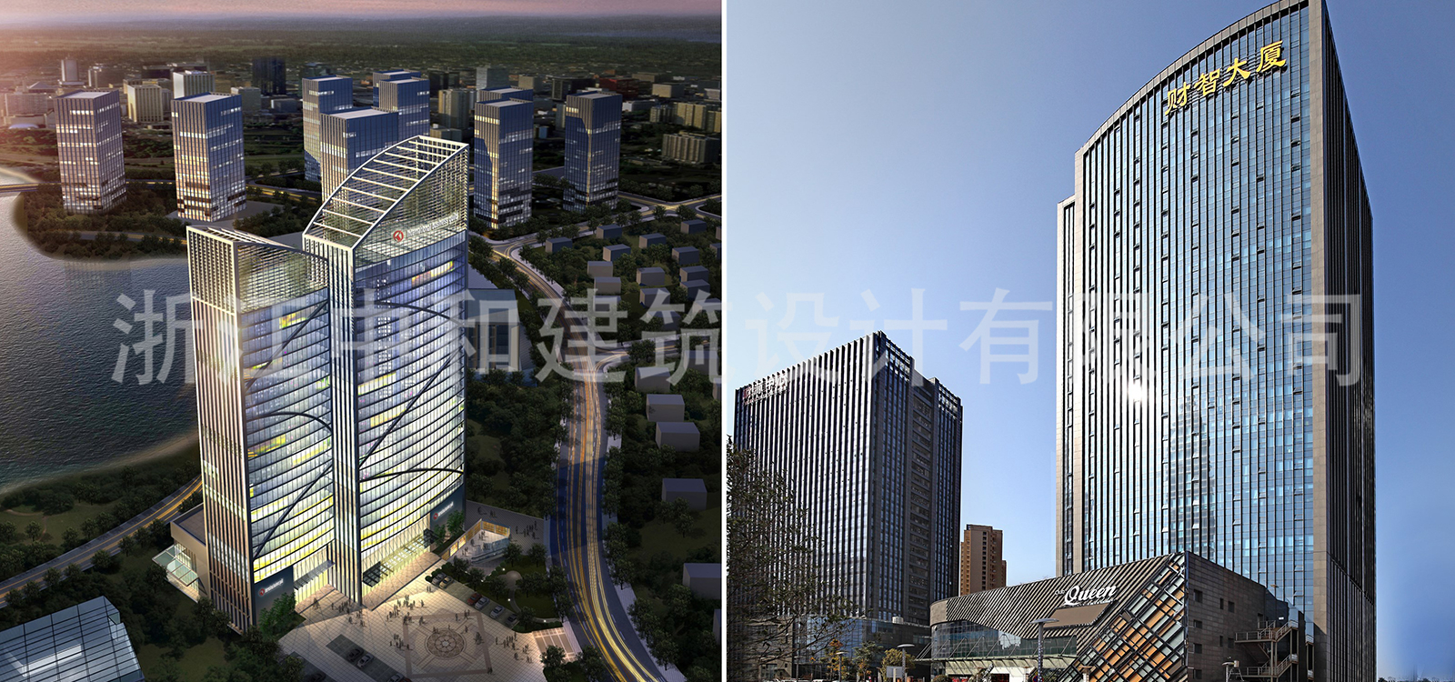 -浙江中和建筑設(shè)計有限公司
