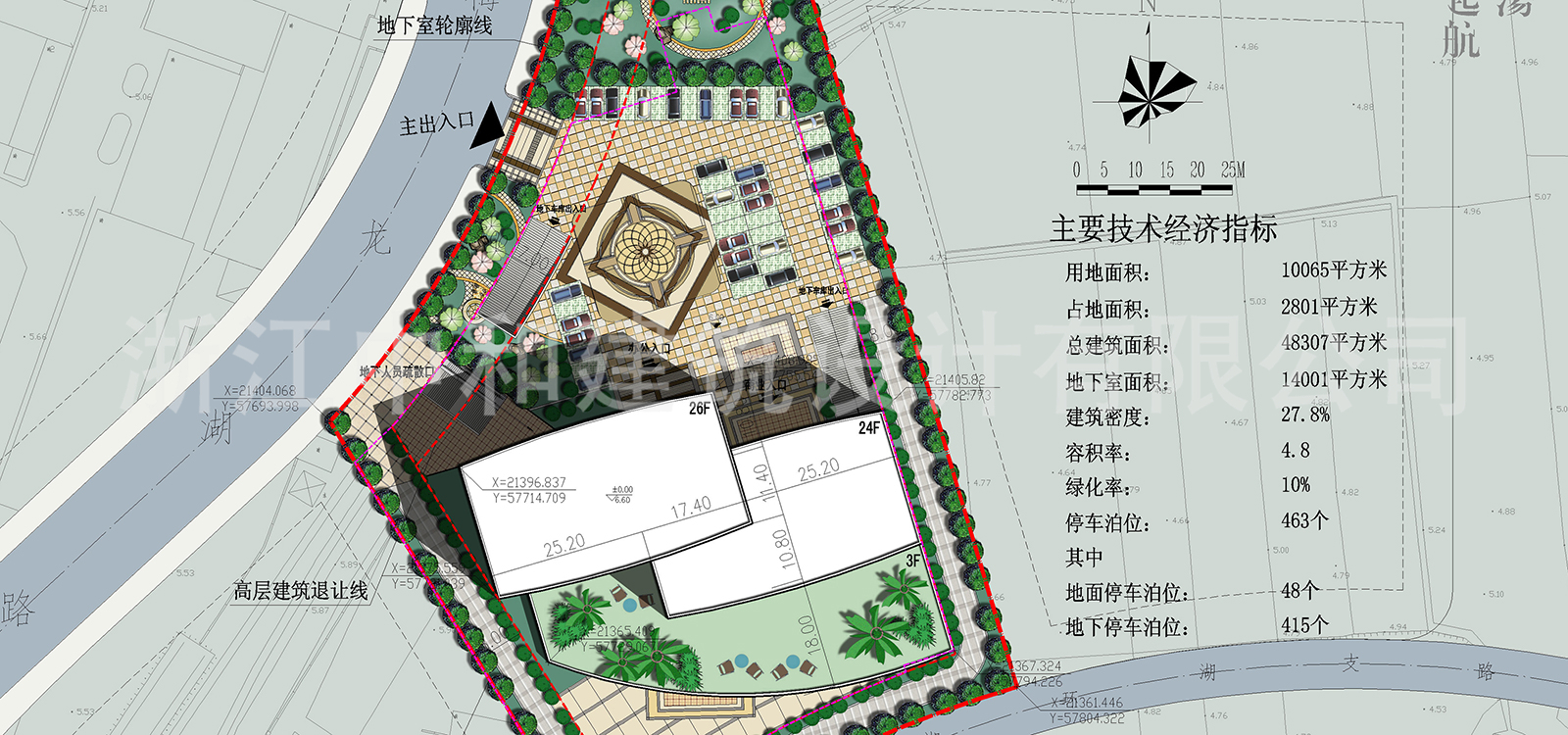 -浙江中和建筑設(shè)計有限公司
