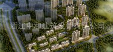 -浙江中和建筑設(shè)計(jì)有限公司