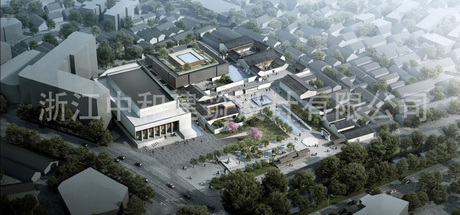 -浙江中和建筑設(shè)計有限公司