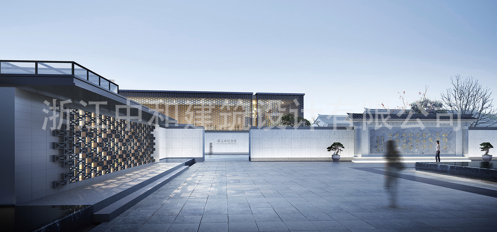 -浙江中和建筑設(shè)計有限公司