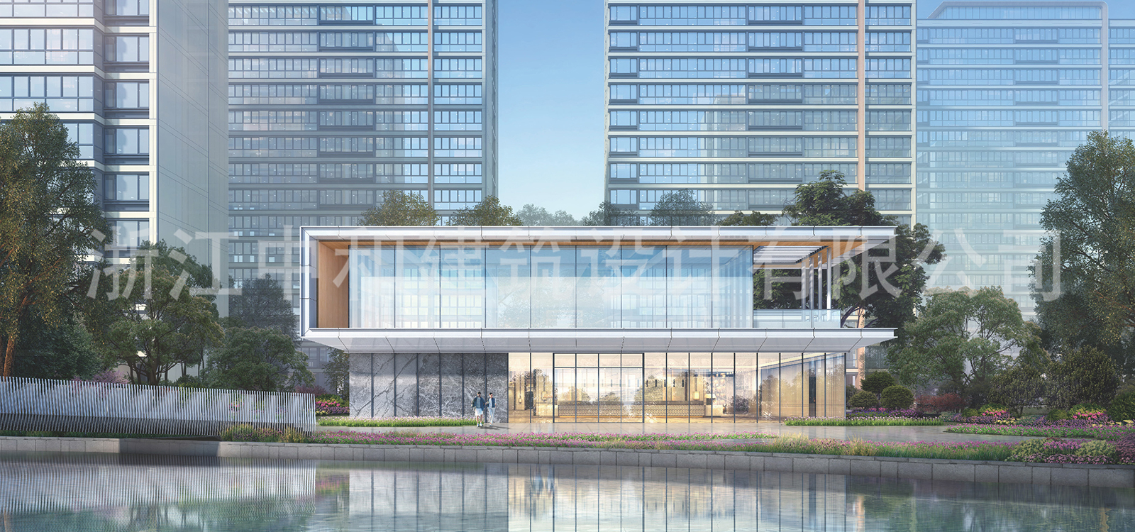 -浙江中和建筑設(shè)計(jì)有限公司