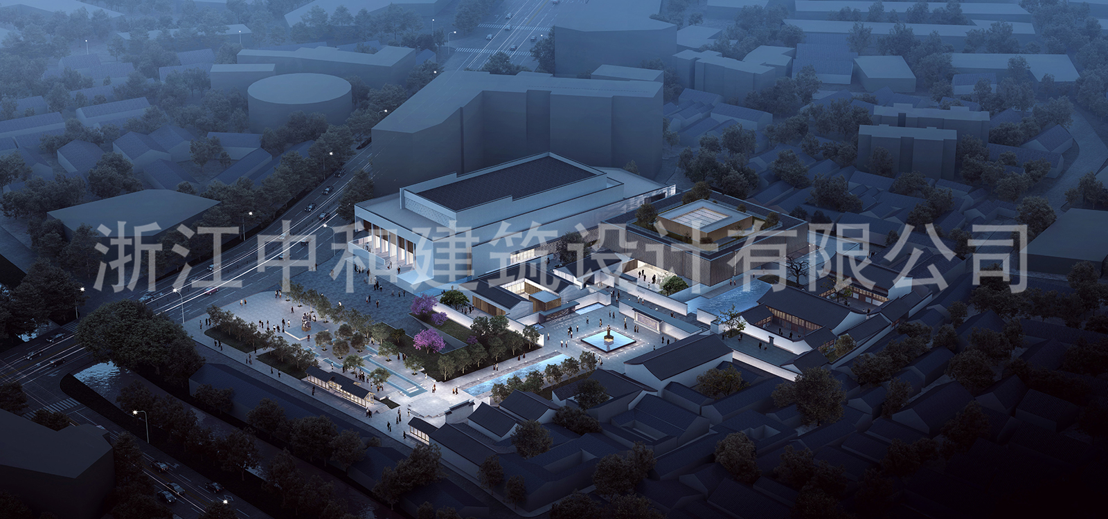 -浙江中和建筑設(shè)計有限公司