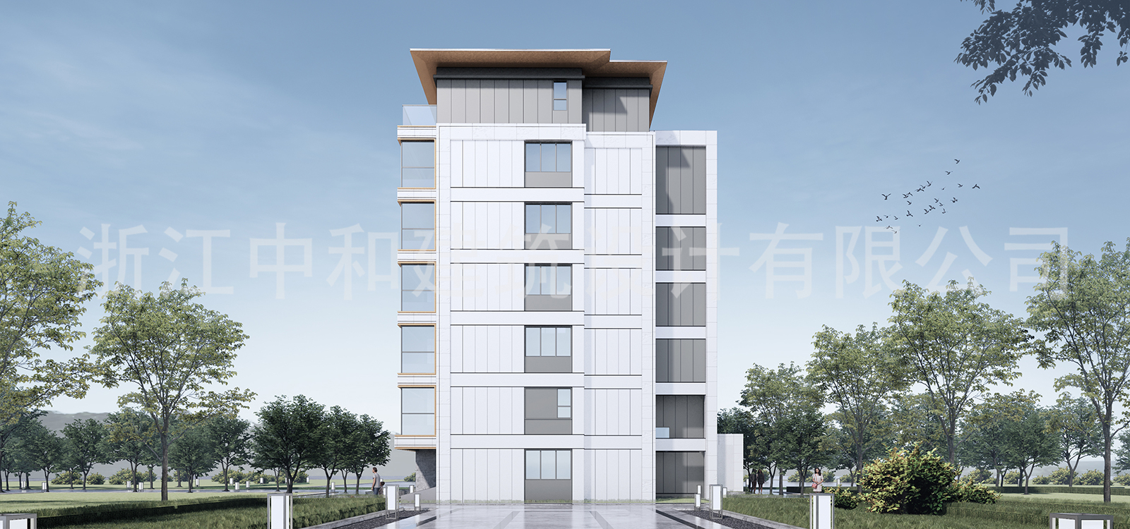 -浙江中和建筑設(shè)計(jì)有限公司