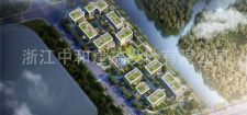 -浙江中和建筑設(shè)計(jì)有限公司