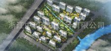 -浙江中和建筑設(shè)計(jì)有限公司