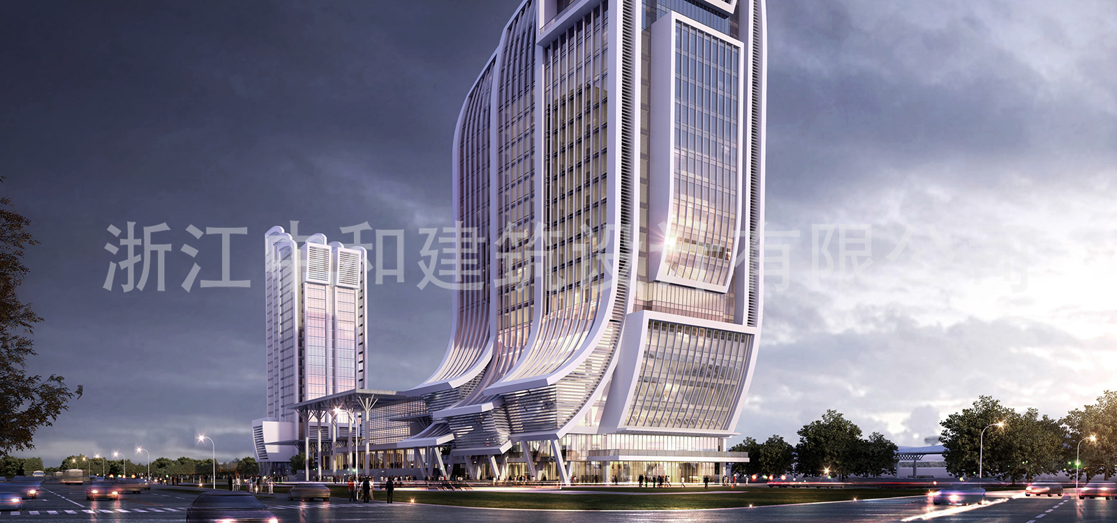 -浙江中和建筑設計有限公司