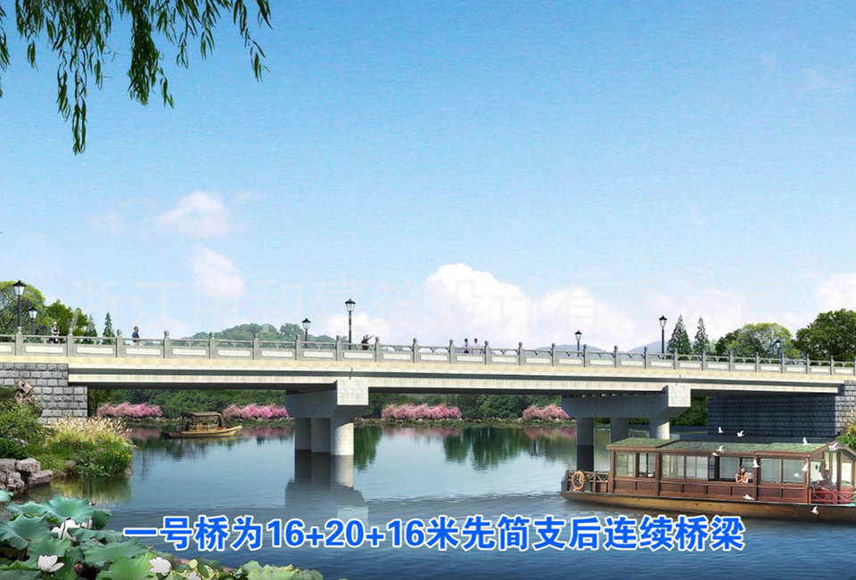 鵝亭鏡園輔助道路-浙江中和建筑設計有限公司